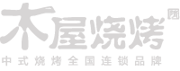 木屋燒烤：實(shí)時(shí)知道全國(guó)90家門(mén)店每一單賺了多少